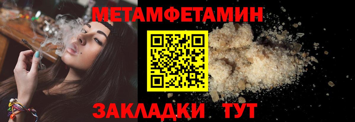 АМФ VHQ Кудымкар