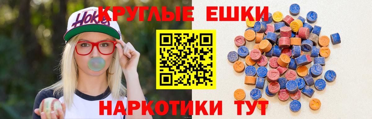 ЭКСТАЗИ  купить  цена  Вход с VPN  Кудымкар  ЭКСТАЗИ VHQ  ЭКСТАЗИ DUBAI 
