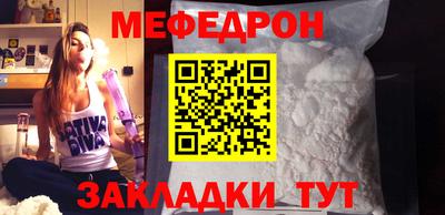 таблы Бузулук
