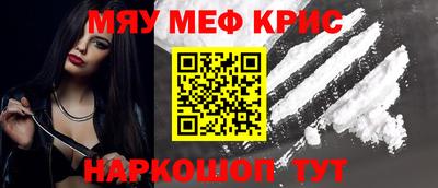 мдма Будённовск