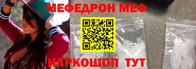 таблы Бузулук