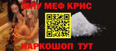 таблы Бузулук