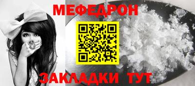 таблы Бузулук