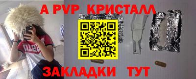 таблы Бузулук
