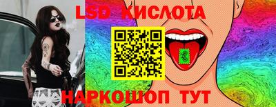 таблы Бузулук