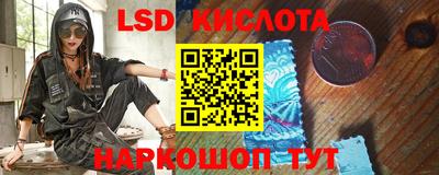 таблы Бузулук
