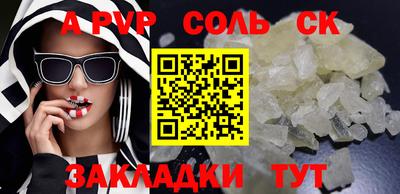 таблы Бузулук