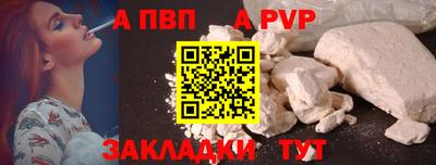 таблы Бузулук