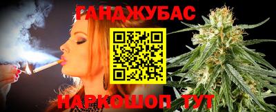 таблы Бузулук