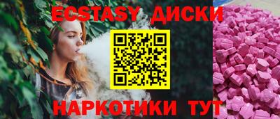 MDMA Premium VHQ Бугуруслан