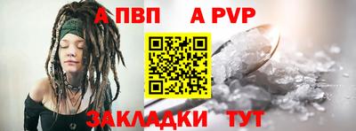 таблы Бузулук