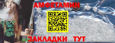 бутират Керчь