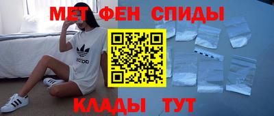 таблы Бузулук