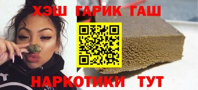 таблы Бузулук