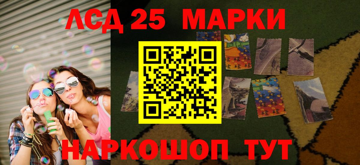 Лсд 25 экстази ecstasy Кудымкар
