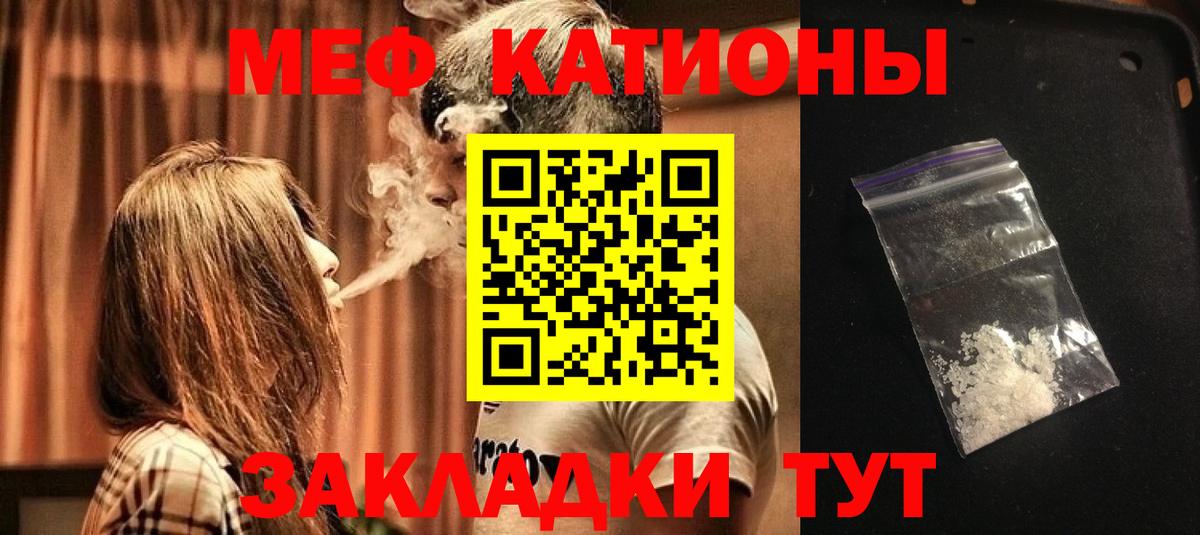 Меф Кудымкар