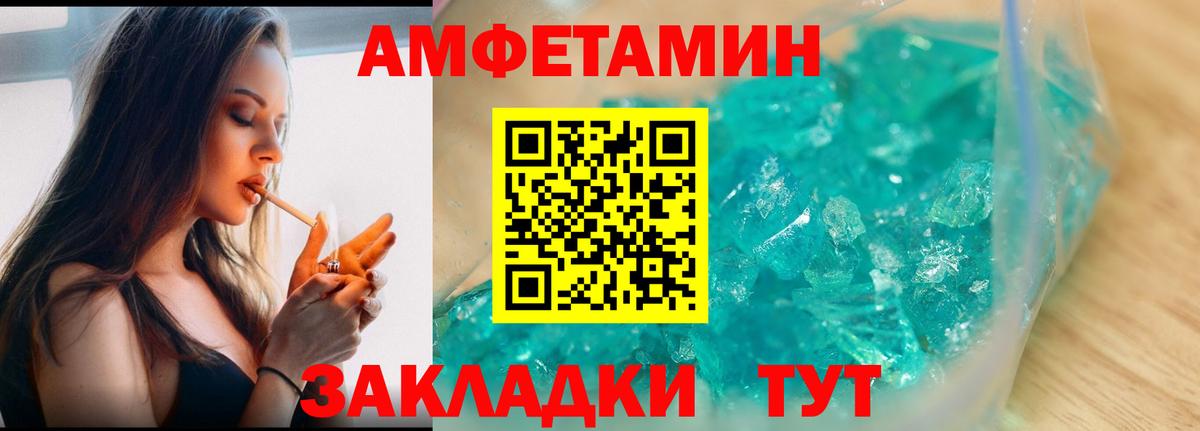 Первитин мет Кудымкар