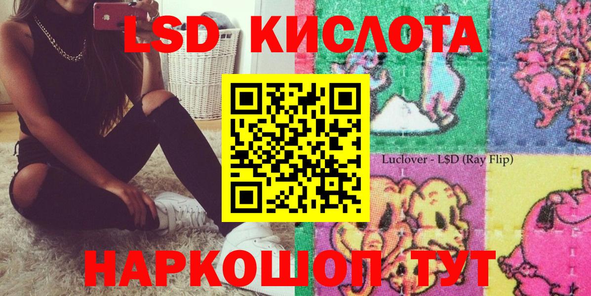 Мефедрон кристаллы  ГАШ  Кокаин  НБОМе  Каннабис  Кудымкар  Вход с VPN 