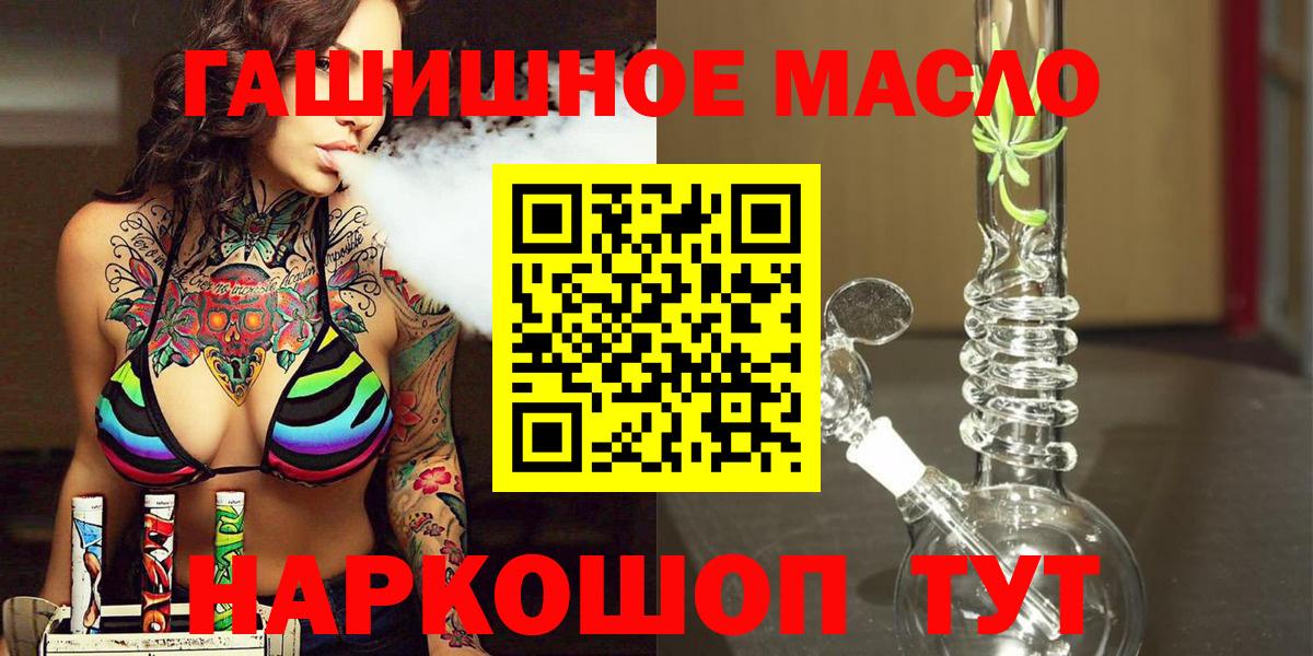 Кудымкар  Дистиллят ТГК Wax  гидра tor  Вход с VPN 