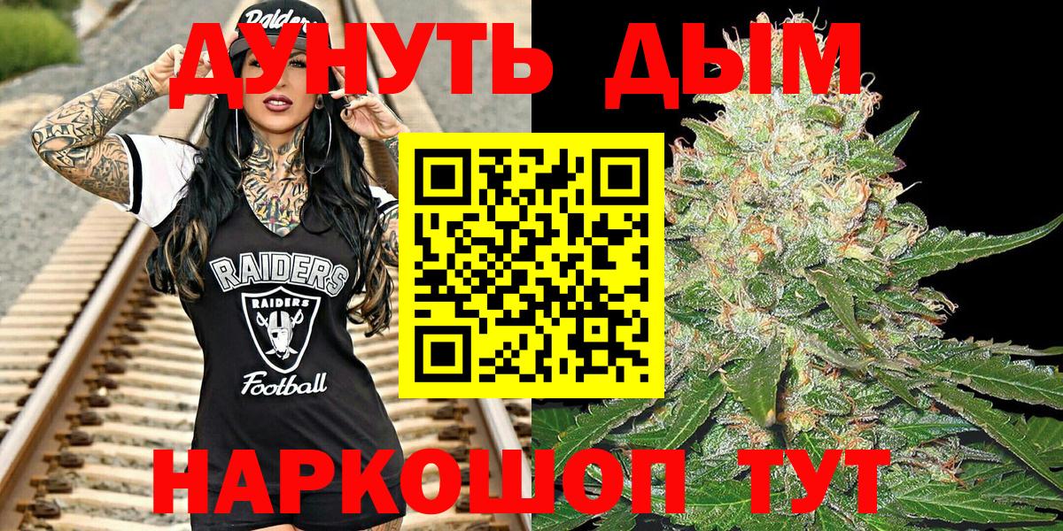 Бошки Шишки OG Kush Кудымкар